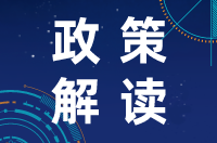 如何以不变应万变？联盟采购规则重心转变！