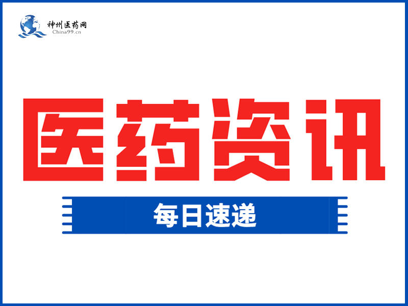 迷茫中流动：裁员潮下的医药人才