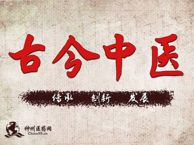 徐永华