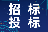 长子县中医院注射泵等医疗设备招标公告